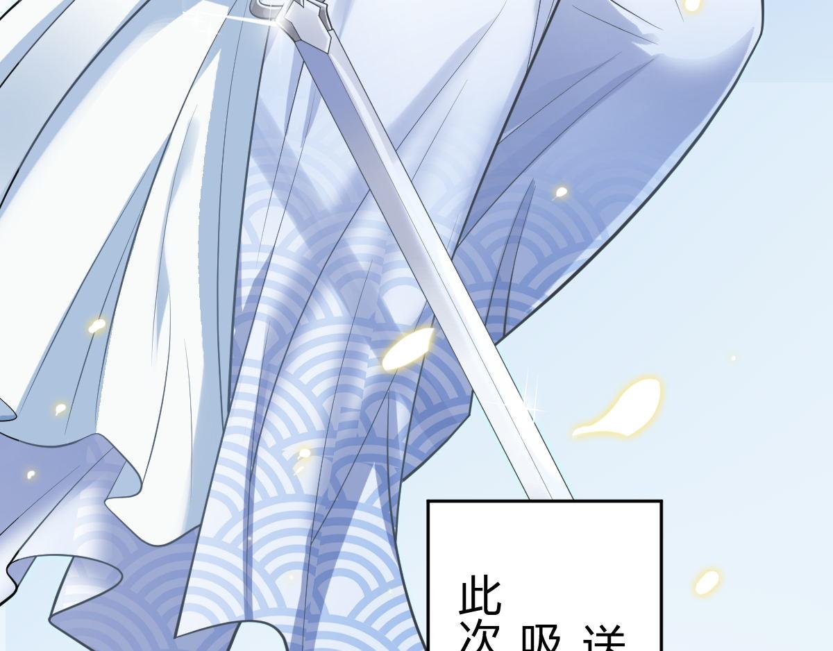 第6话：你也配和我叫板？(1/3)-第7话