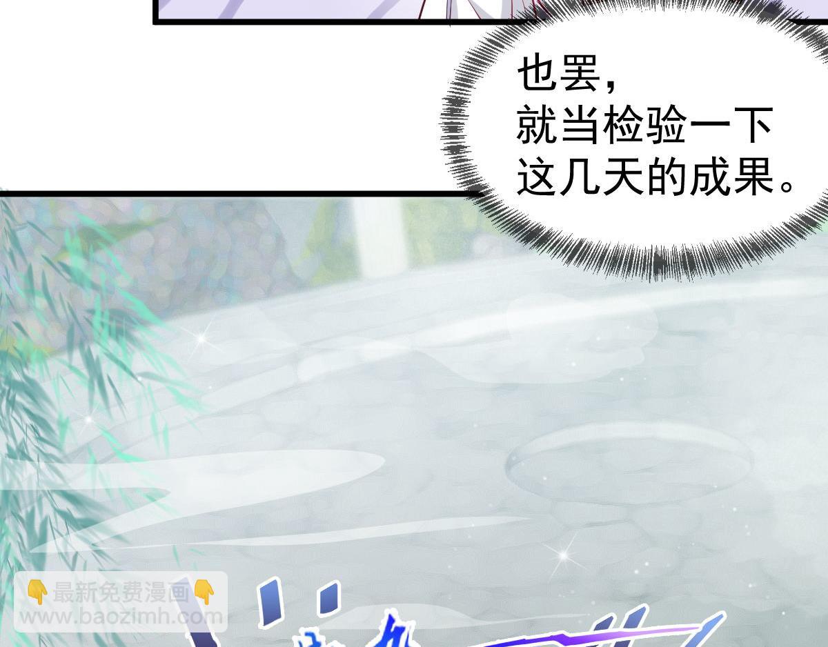 第6话：你也配和我叫板？(1/3)-第7话