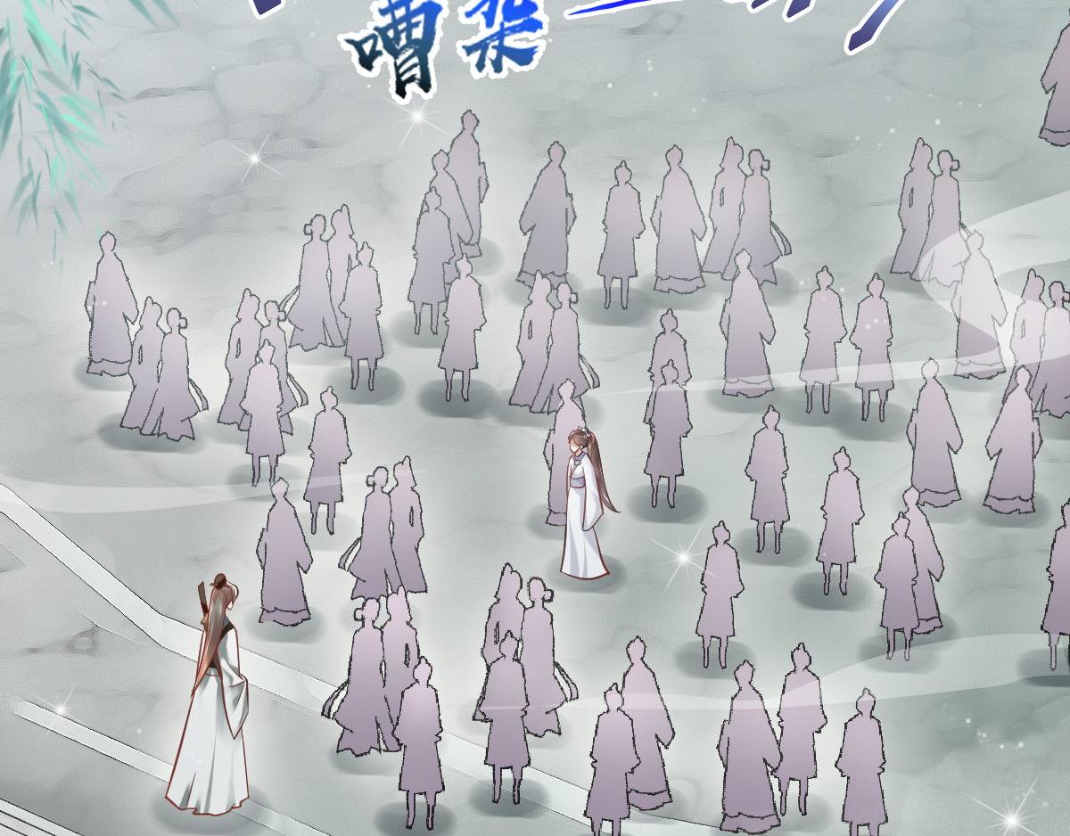 第6话：你也配和我叫板？(1/3)-第7话