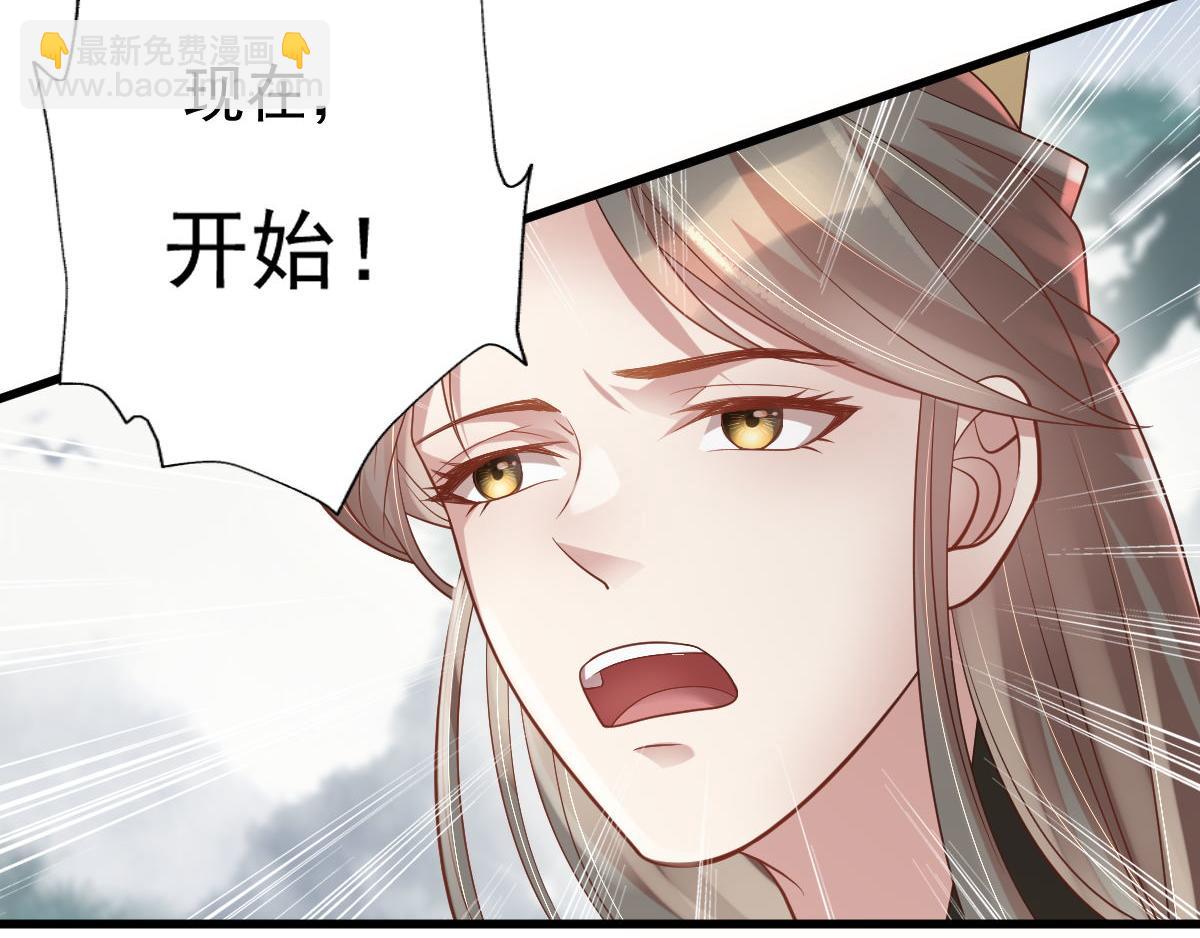 第6话：你也配和我叫板？(1/3)-第7话