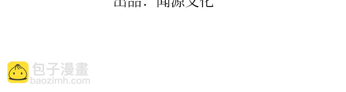 第6话：你也配和我叫板？(1/3)-第7话