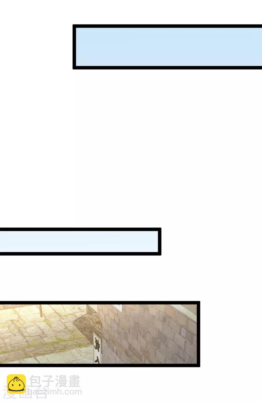 第57话：另有转机？(1/2)-第61话