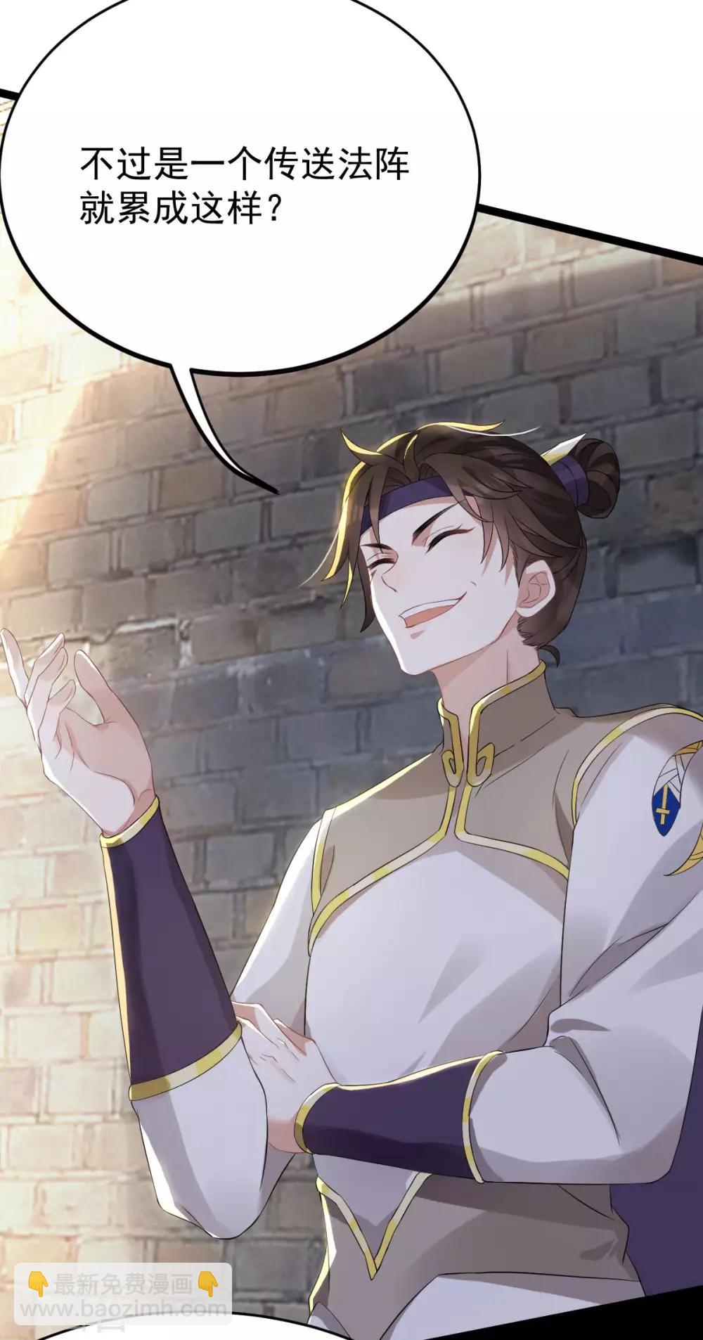 第57话：另有转机？(1/2)-第61话