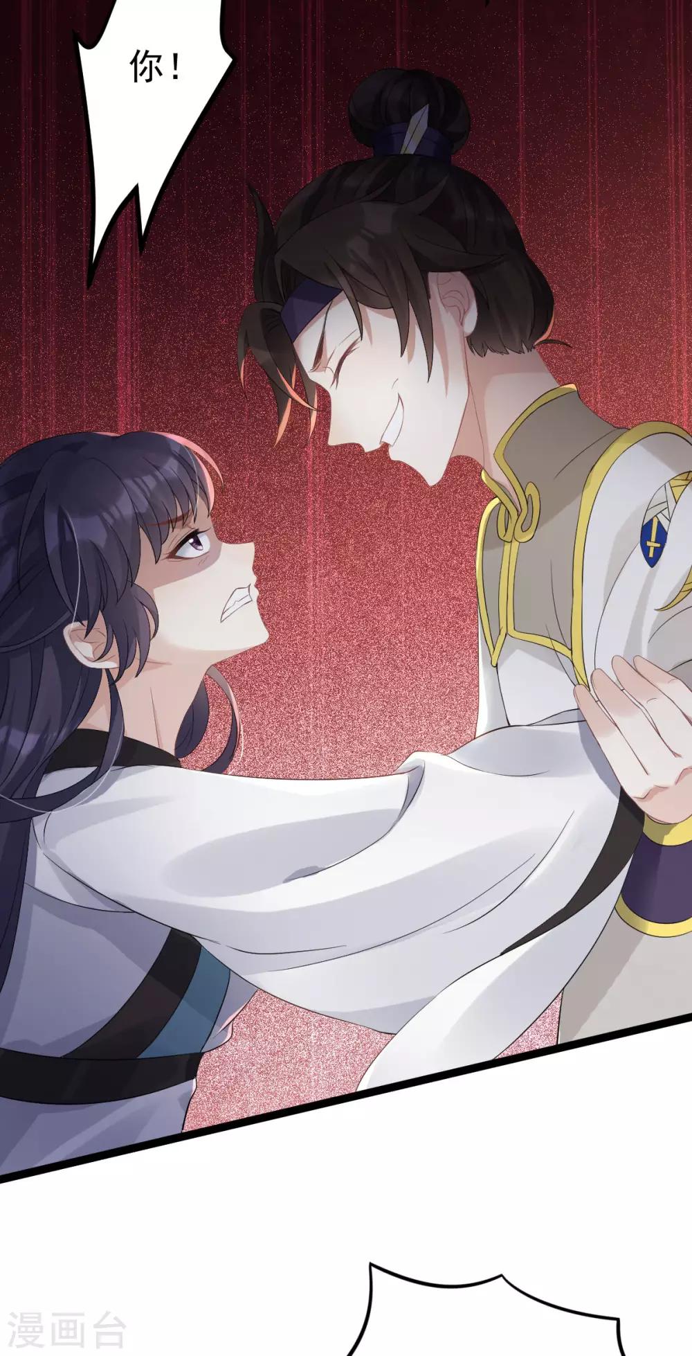 第57话：另有转机？(1/2)-第61话