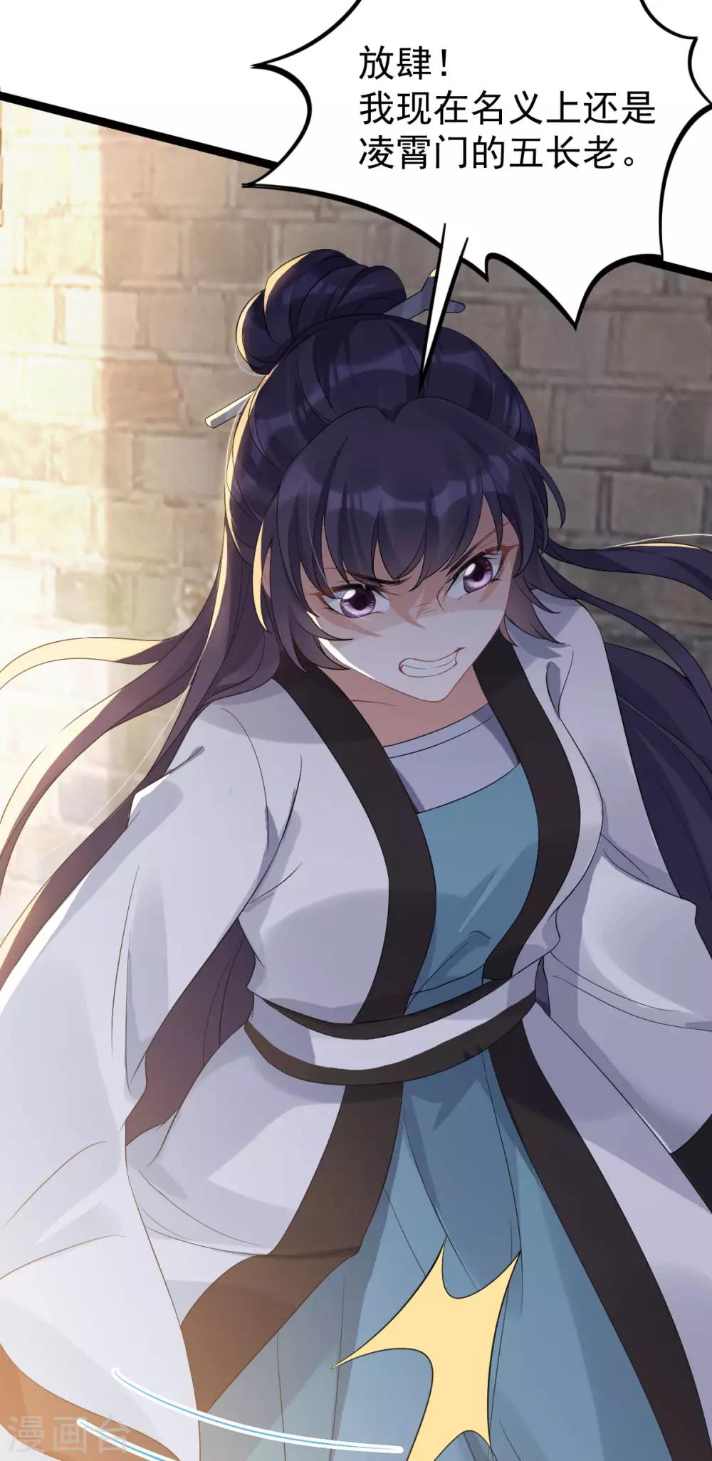 第57话：另有转机？(1/2)-第61话