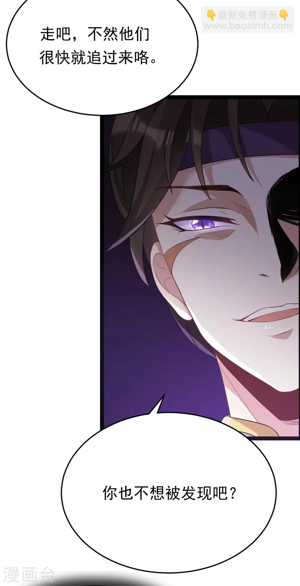 第57话：另有转机？(1/2)-第61话