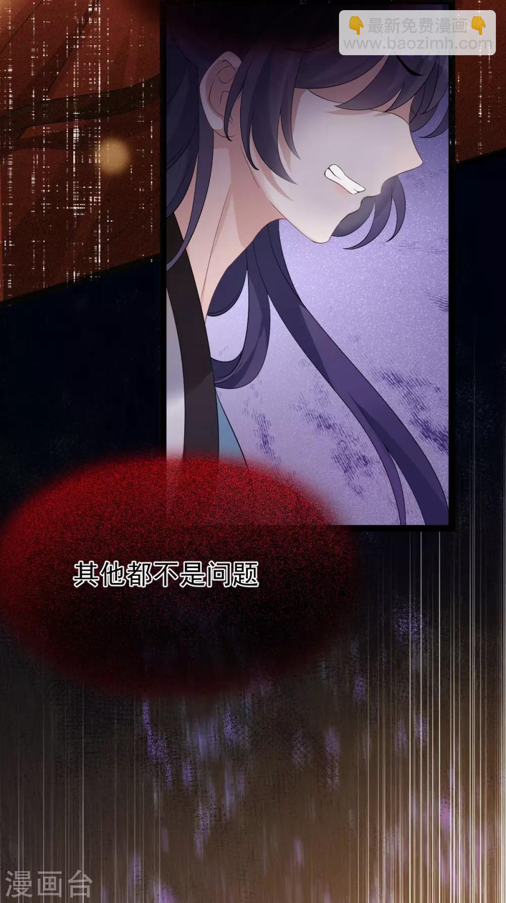 第57话：另有转机？(1/2)-第61话