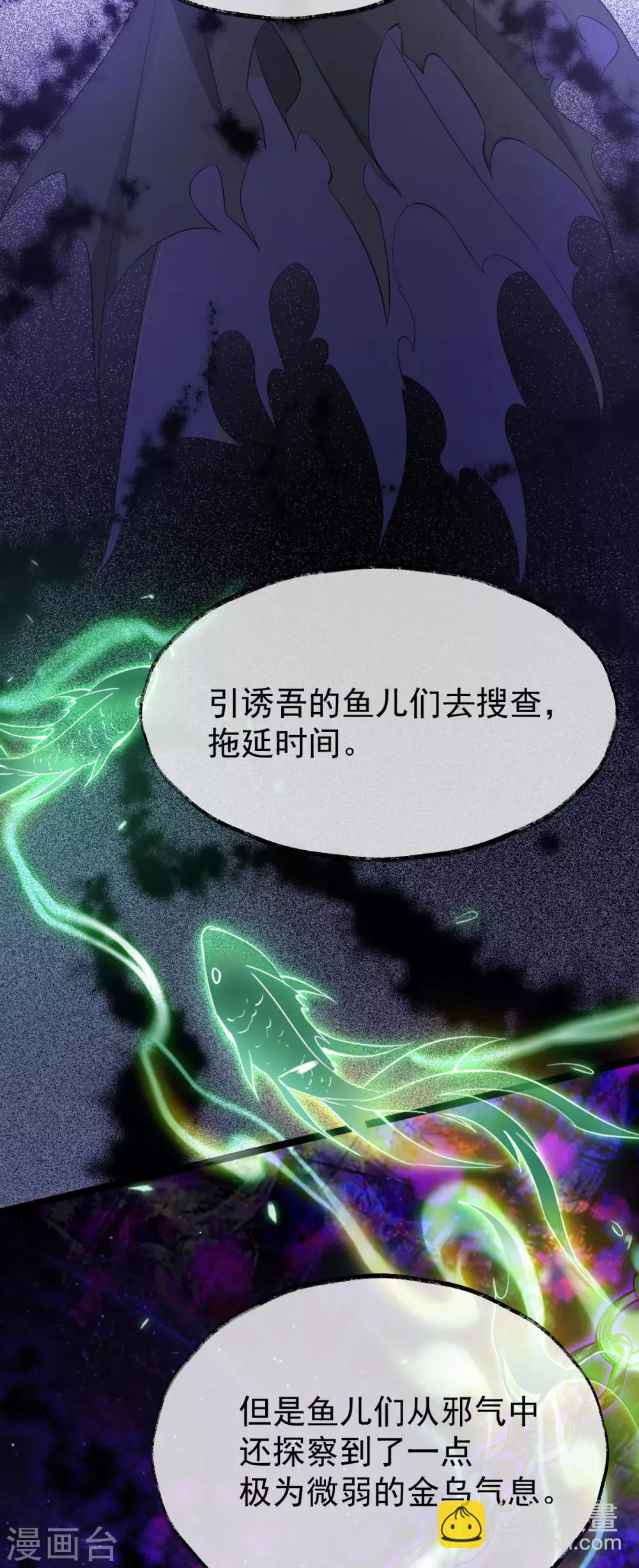 第57话：另有转机？(1/2)-第61话