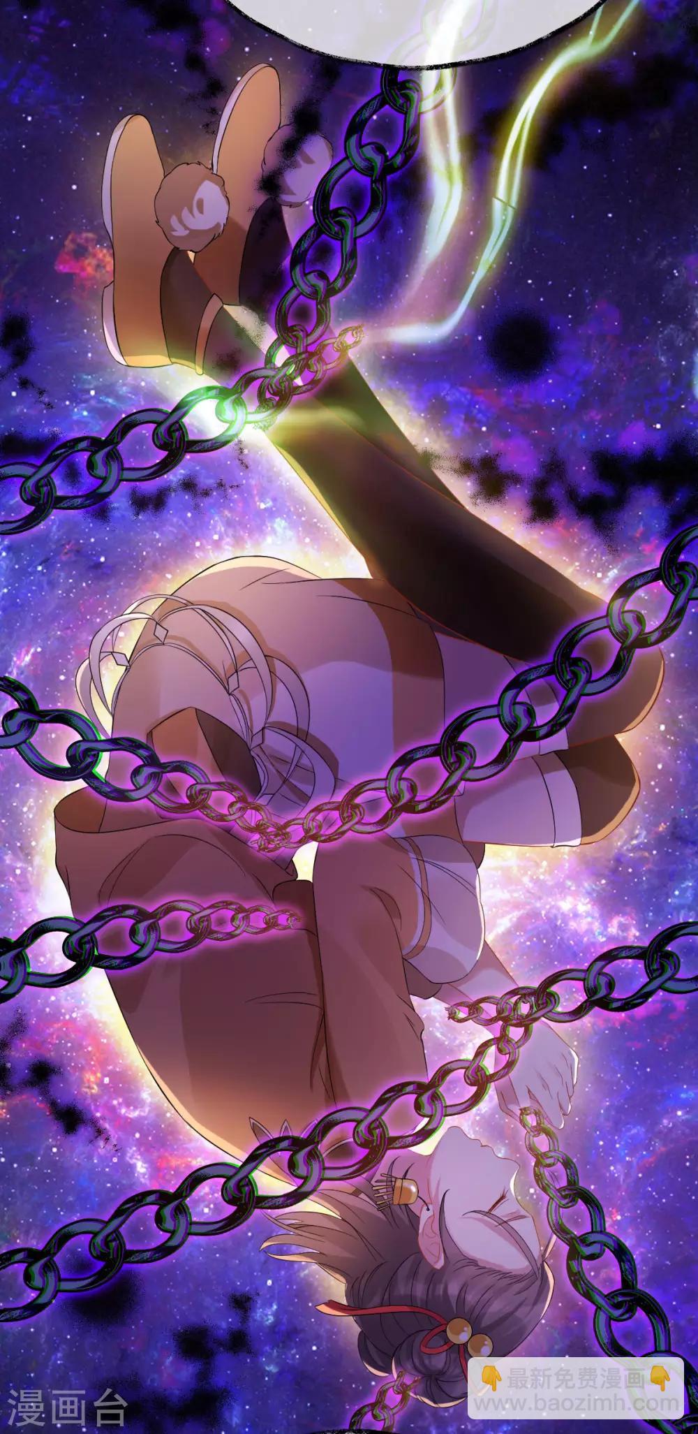 第57话：另有转机？(1/2)-第61话