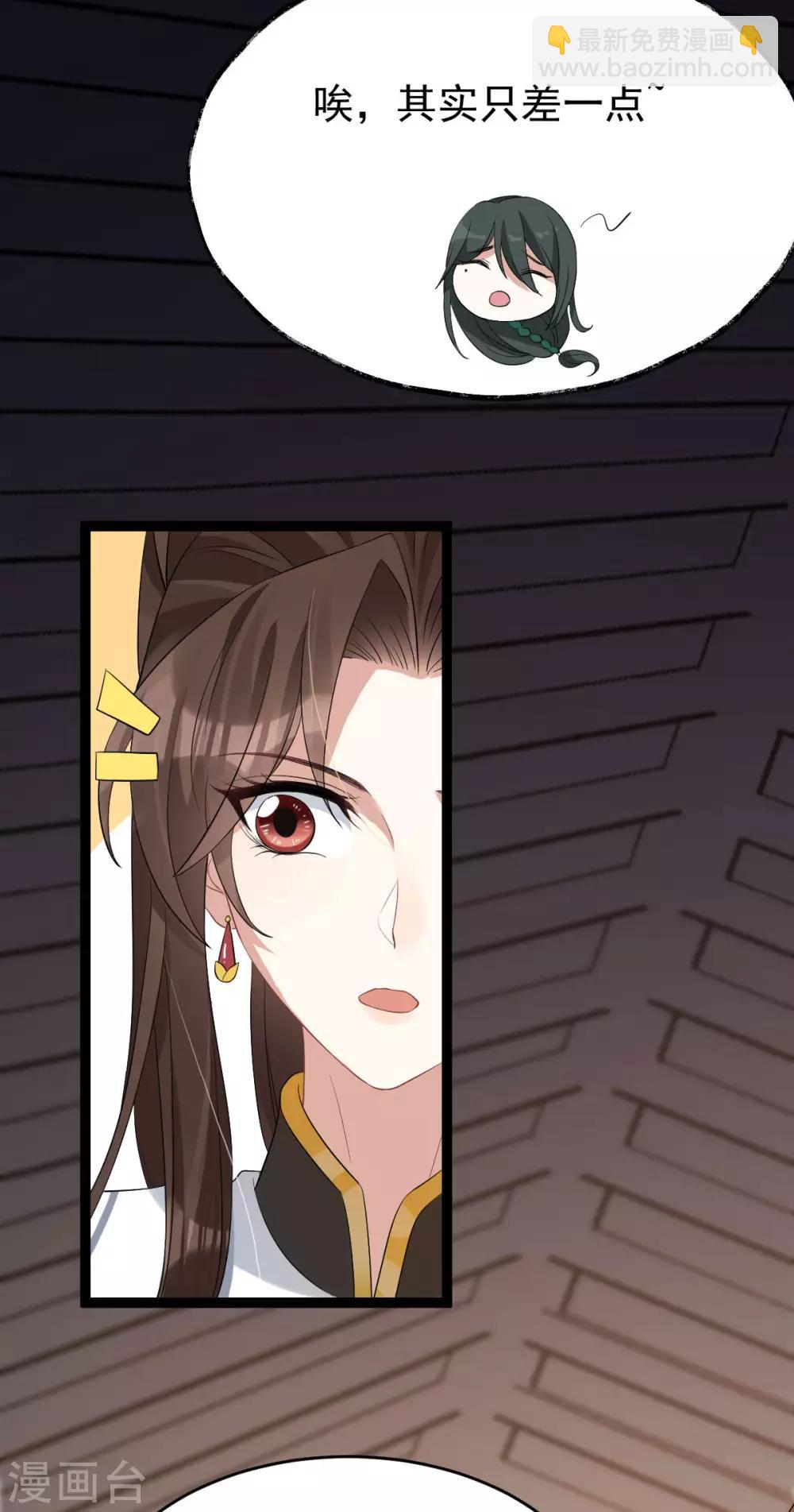 第57话：另有转机？(1/2)-第61话