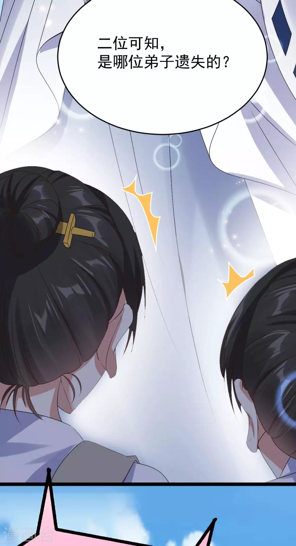 第59话：收网(1/2)-第63话