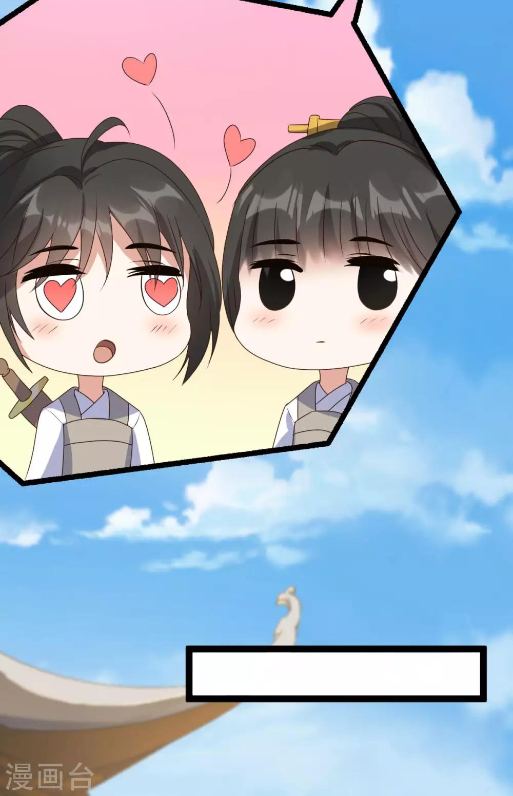 第59话：收网(1/2)-第63话