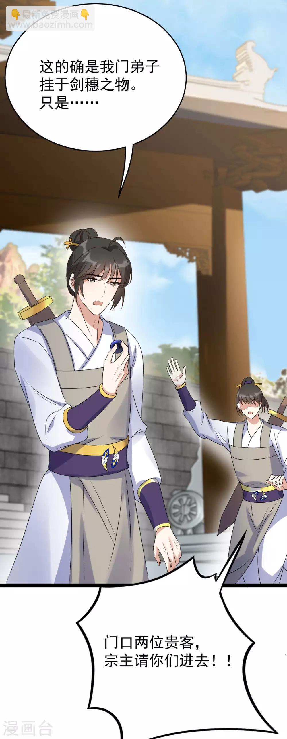 第59话：收网(1/2)-第63话