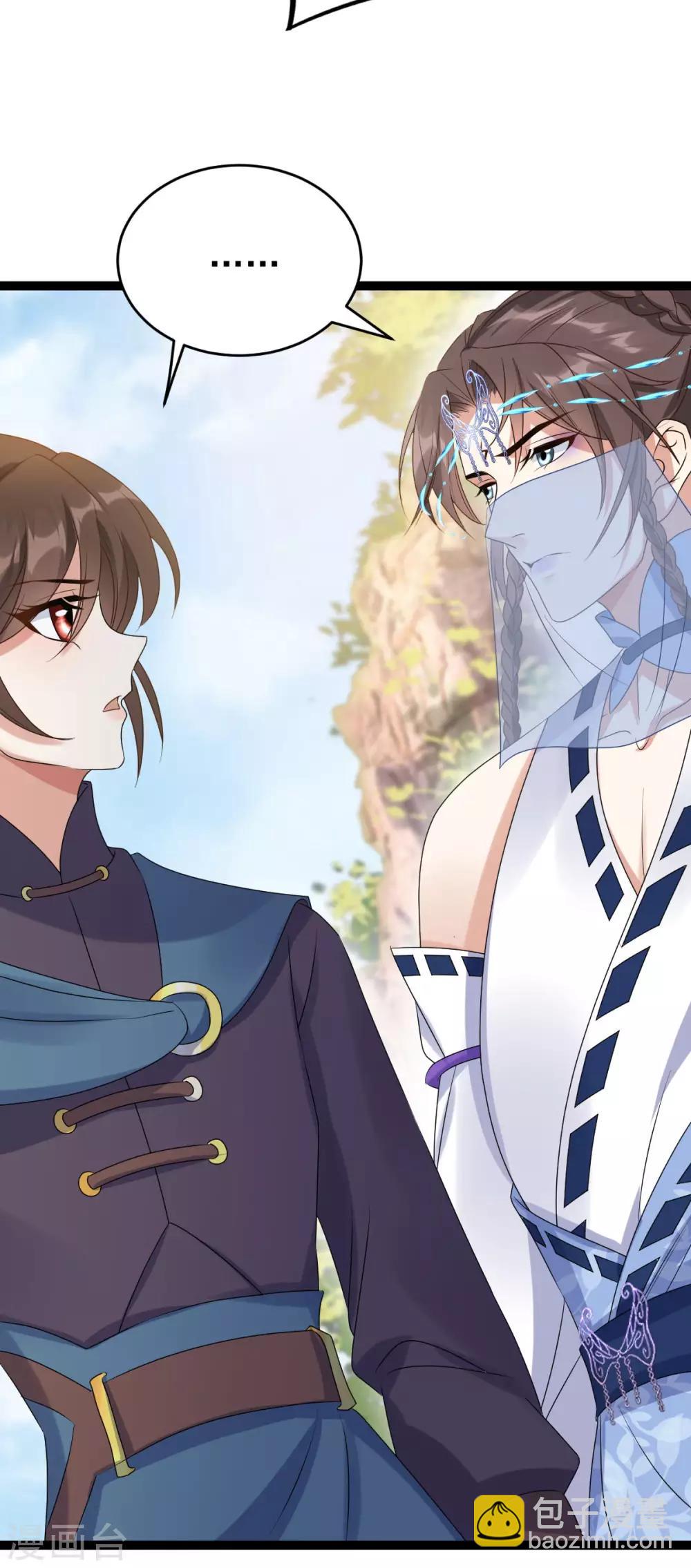 第59话：收网(1/2)-第63话