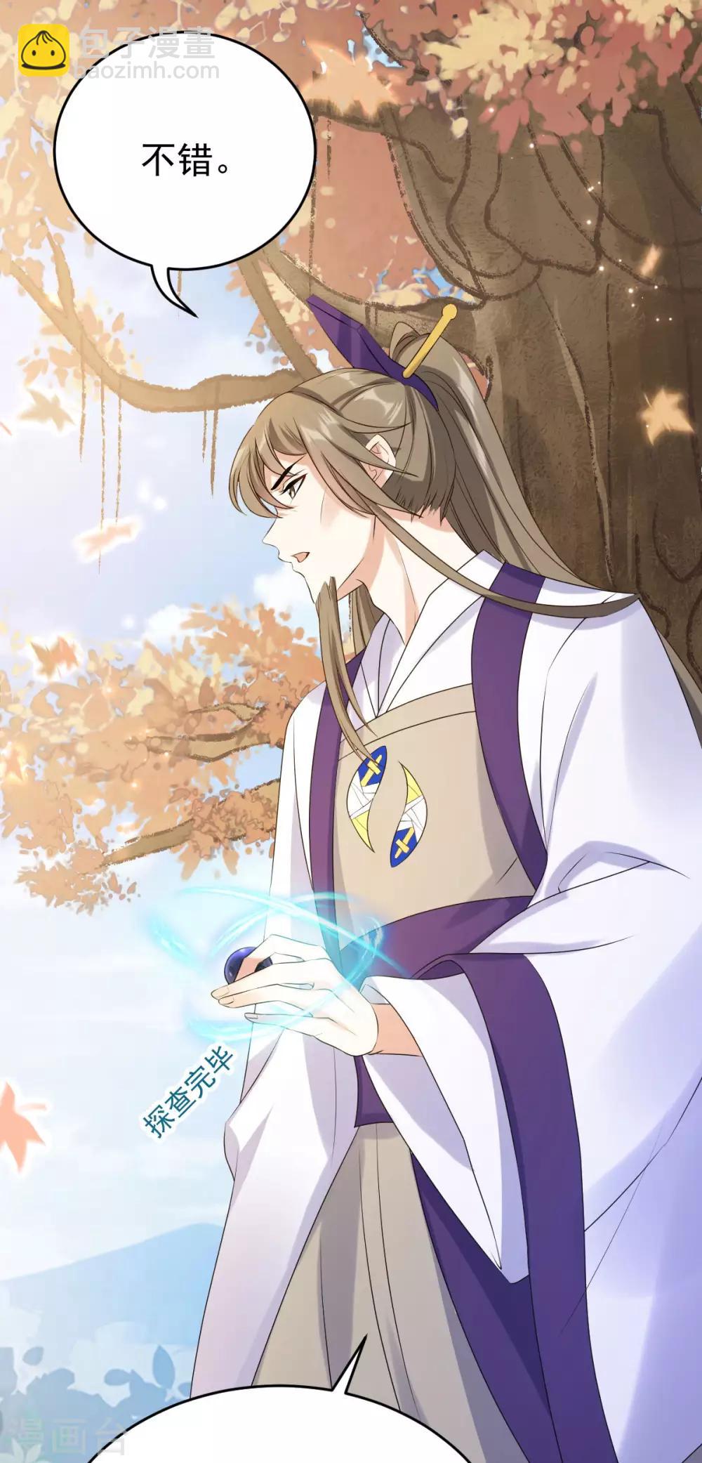 第59话：收网(1/2)-第63话