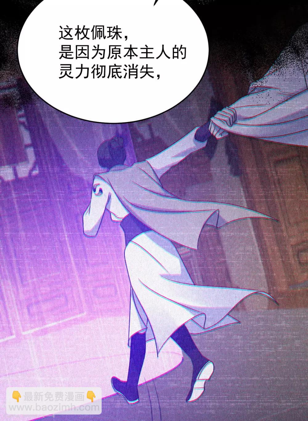 第59话：收网(1/2)-第63话