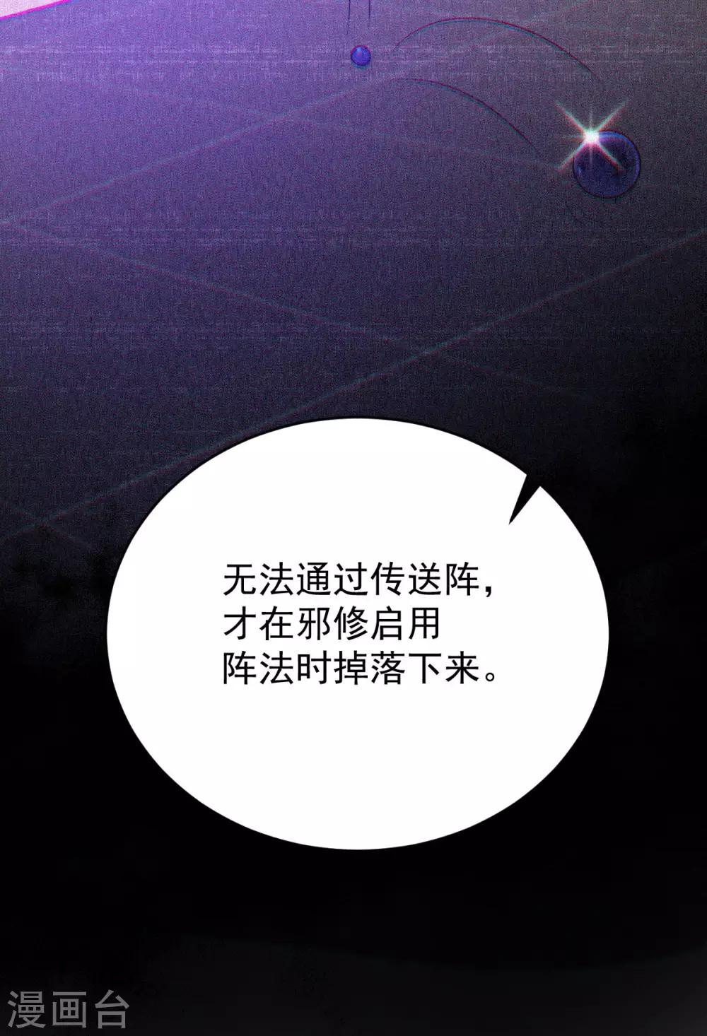 第59话：收网(1/2)-第63话