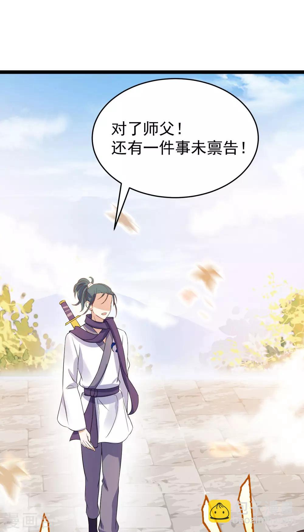 第59话：收网(1/2)-第63话