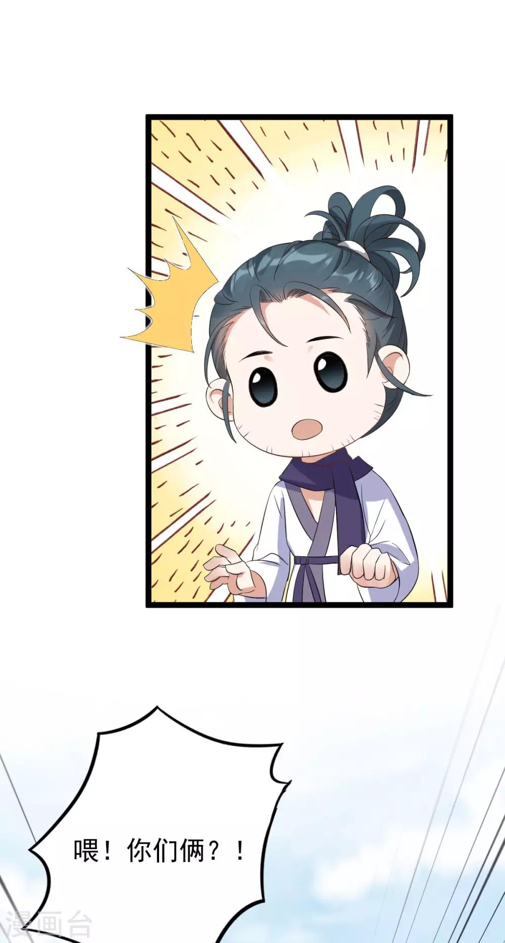 第59话：收网(1/2)-第63话