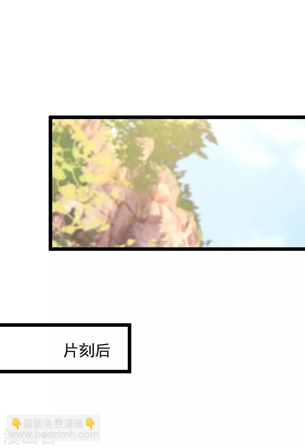 第59话：收网(1/2)-第63话