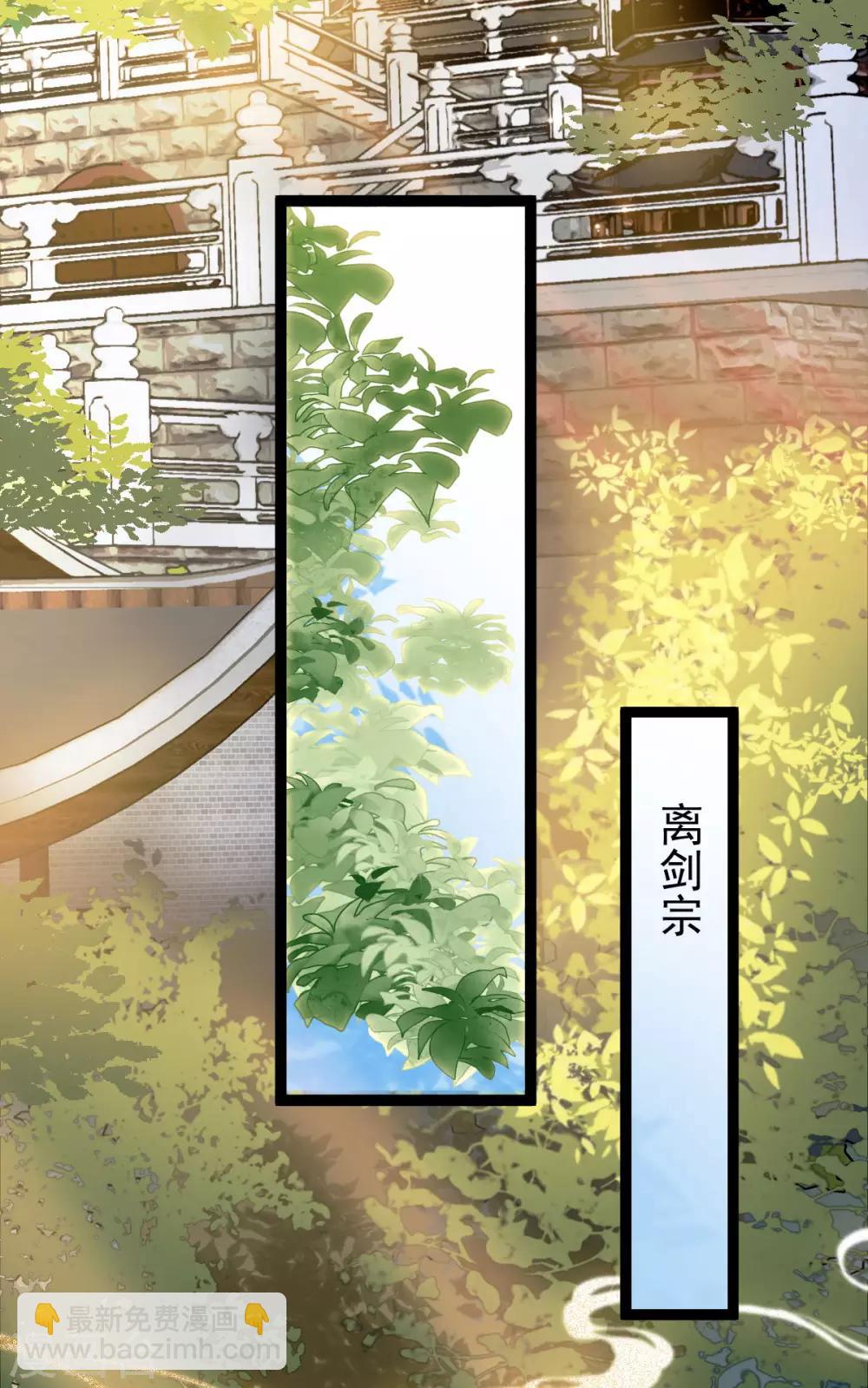 第59话：收网(1/2)-第63话