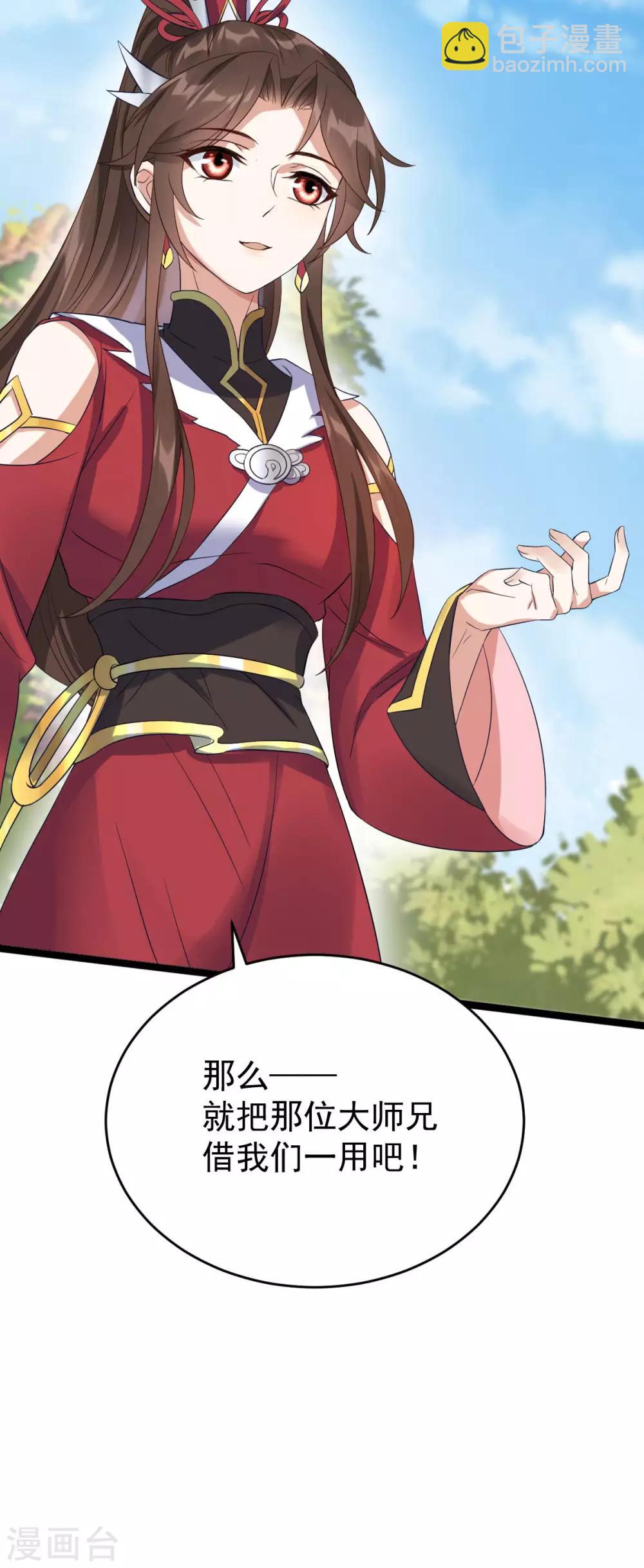 第59话：收网(1/2)-第63话