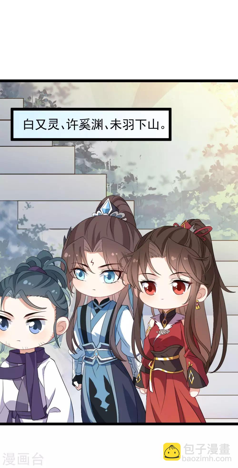 第59话：收网(1/2)-第63话