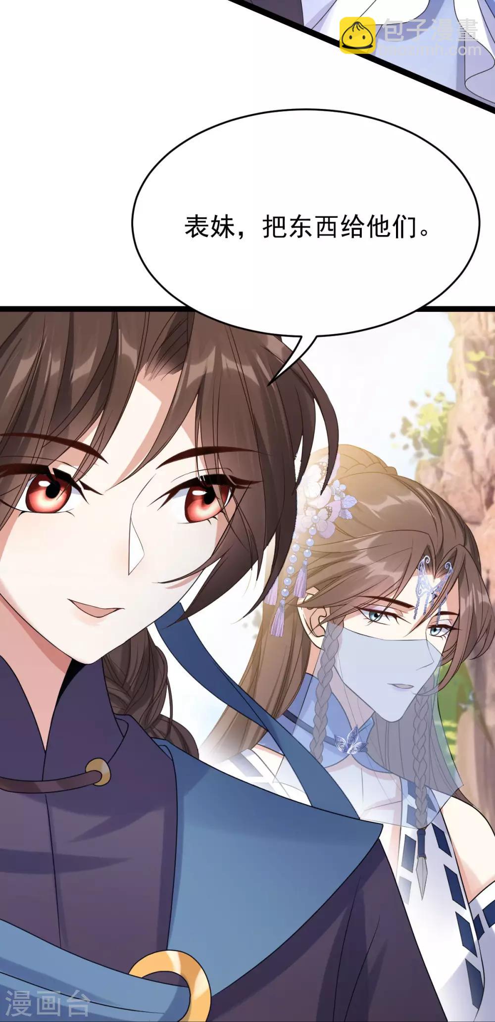 第59话：收网(1/2)-第63话