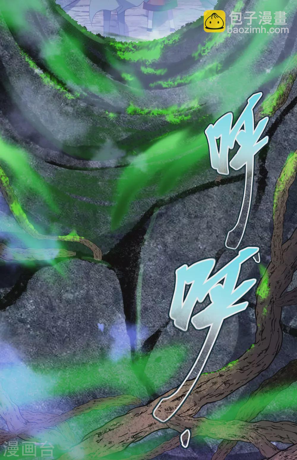 第61话：蛛妖(1/2)-第65话