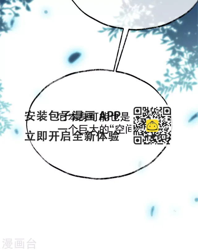 第61话：蛛妖(1/2)-第65话