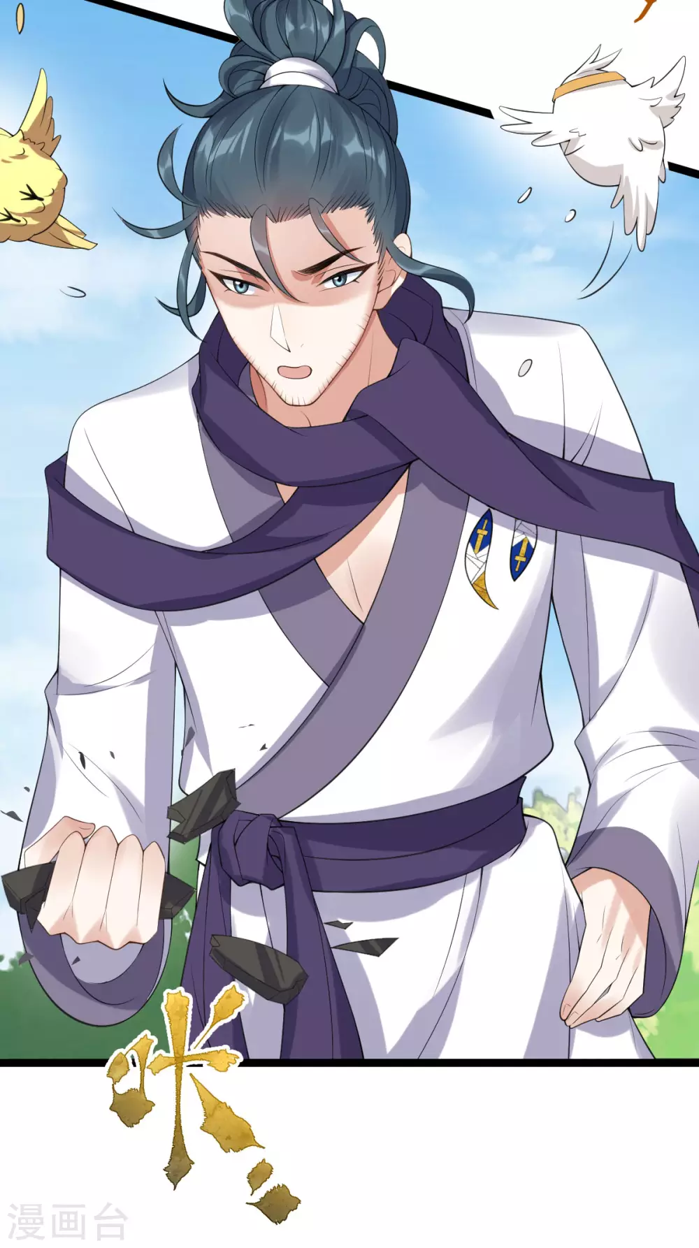 第61话：蛛妖(1/2)-第65话