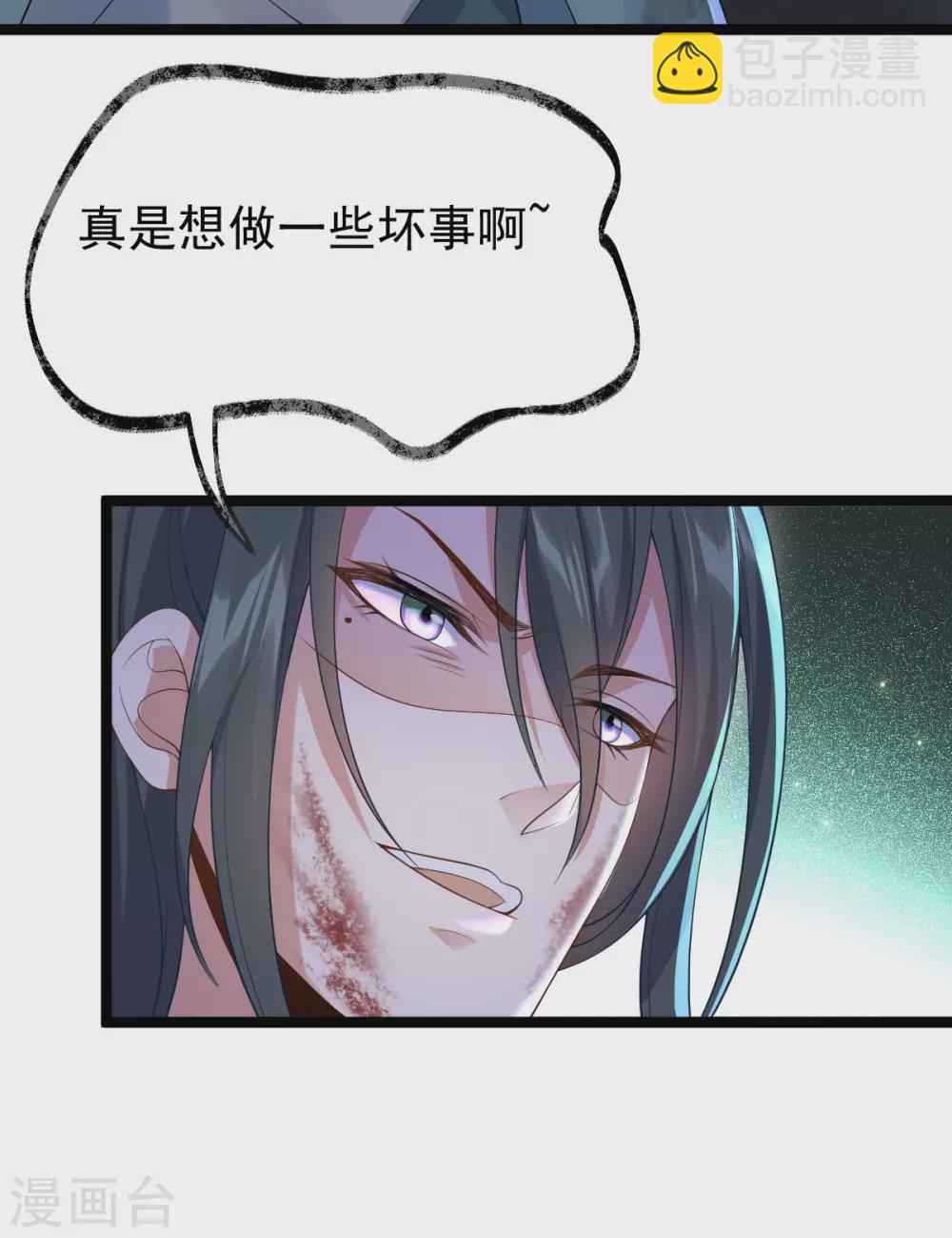 第61话：蛛妖(1/2)-第65话