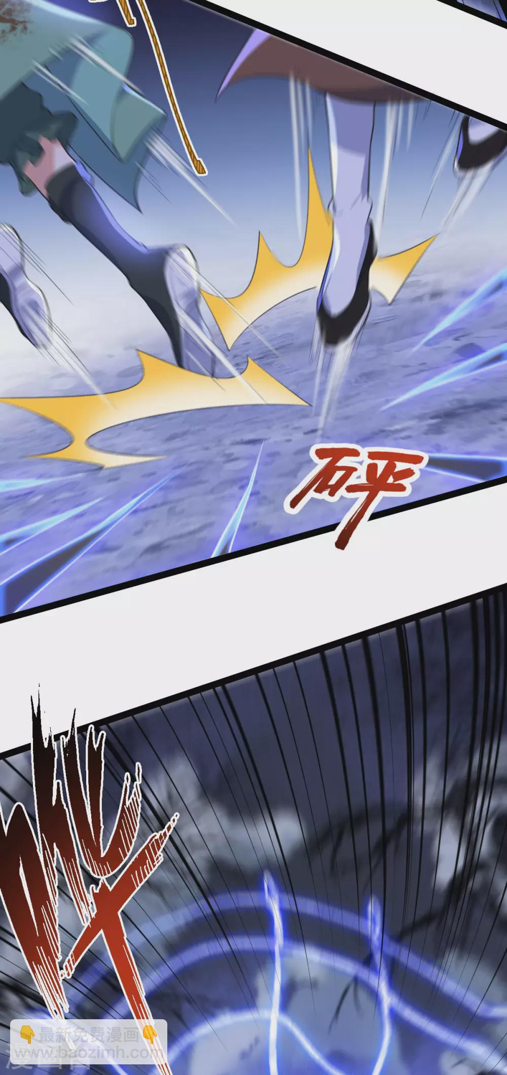 第63话：调虎离山(1/2)-第67话