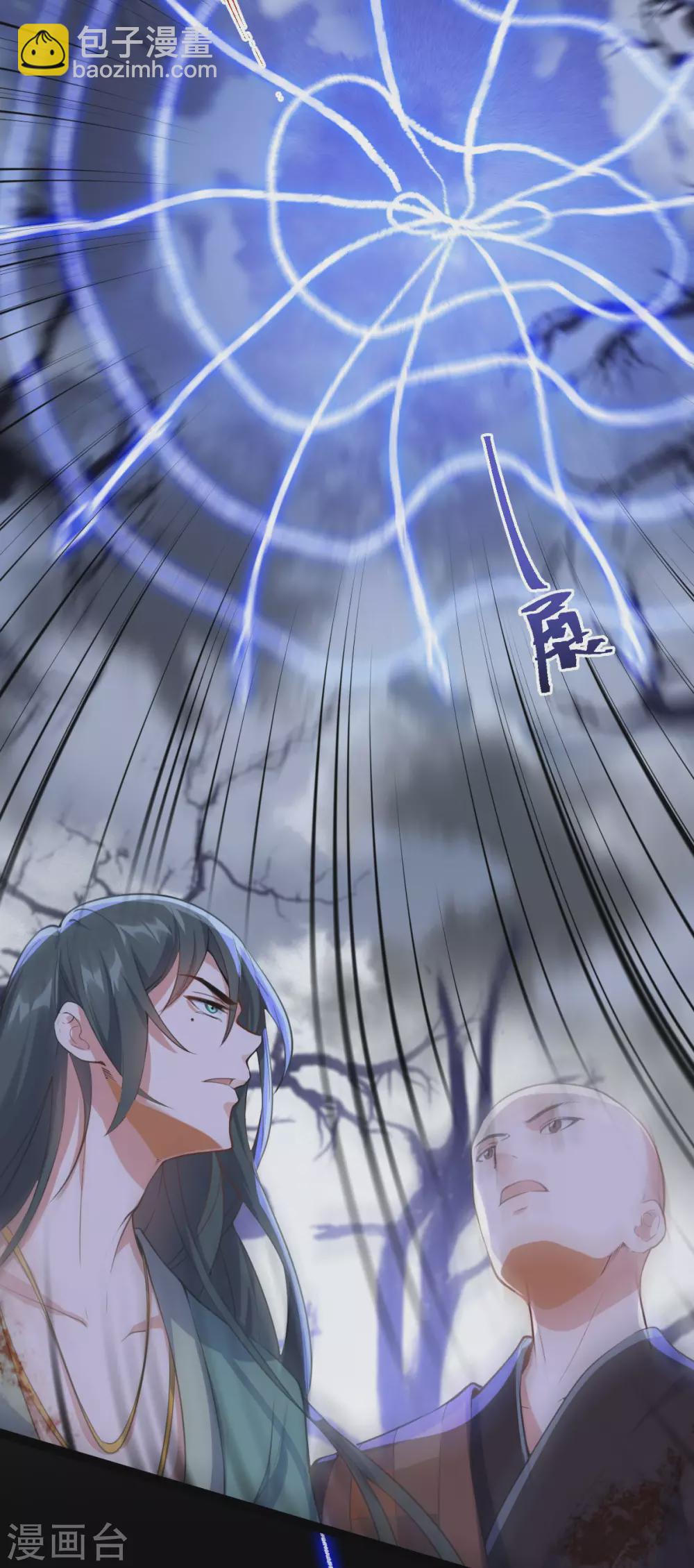 第63话：调虎离山(1/2)-第67话