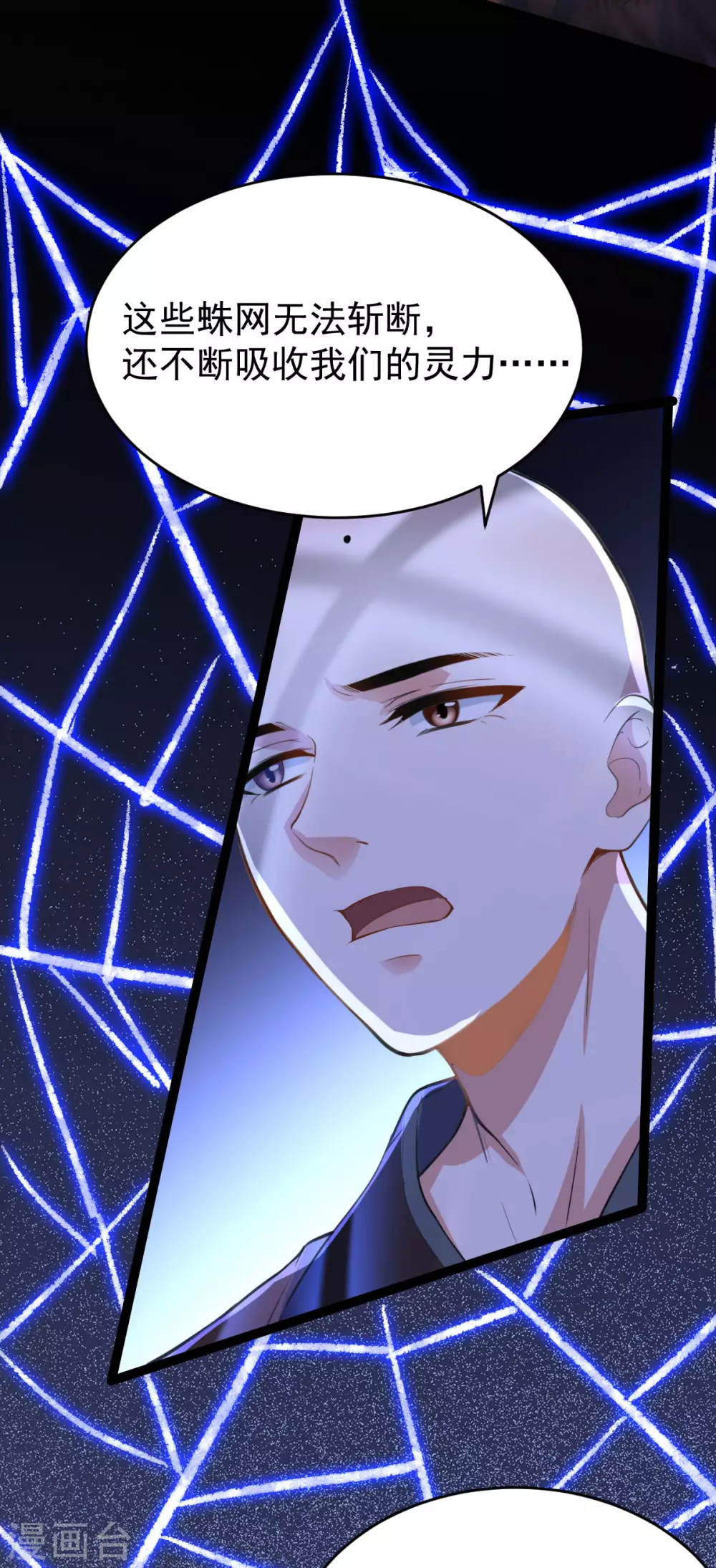 第63话：调虎离山(1/2)-第67话