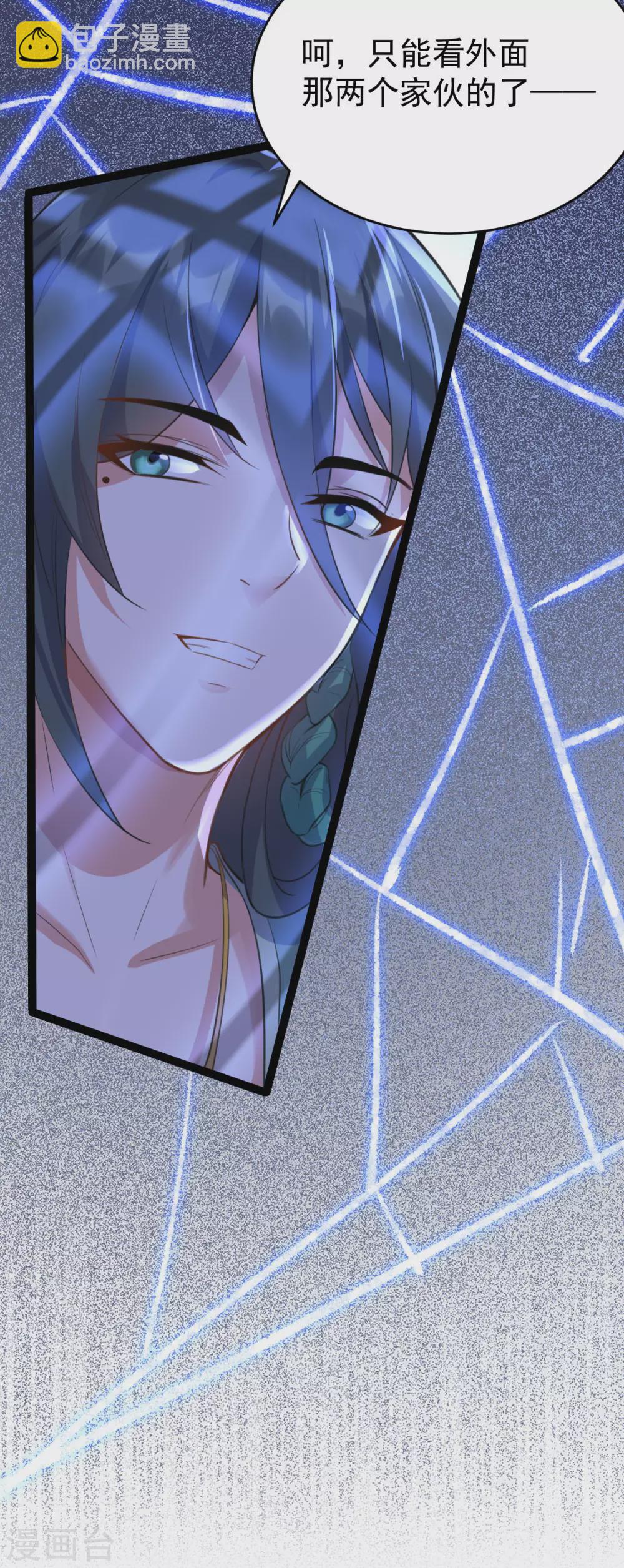 第63话：调虎离山(1/2)-第67话