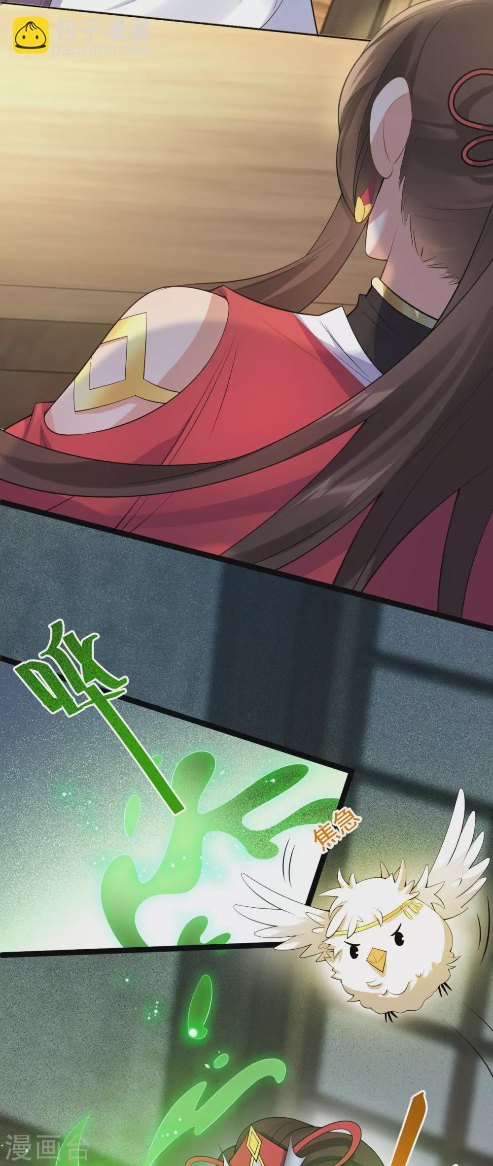 第63话：调虎离山(1/2)-第67话