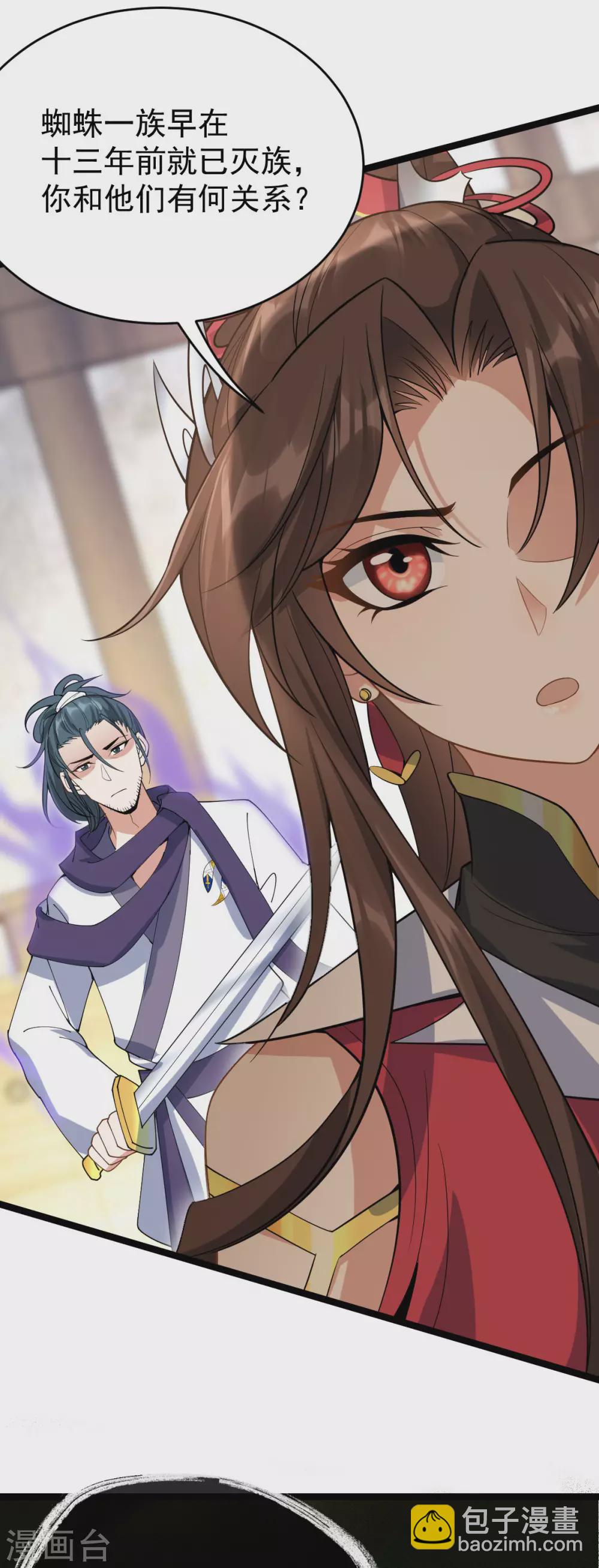 第63话：调虎离山(1/2)-第67话