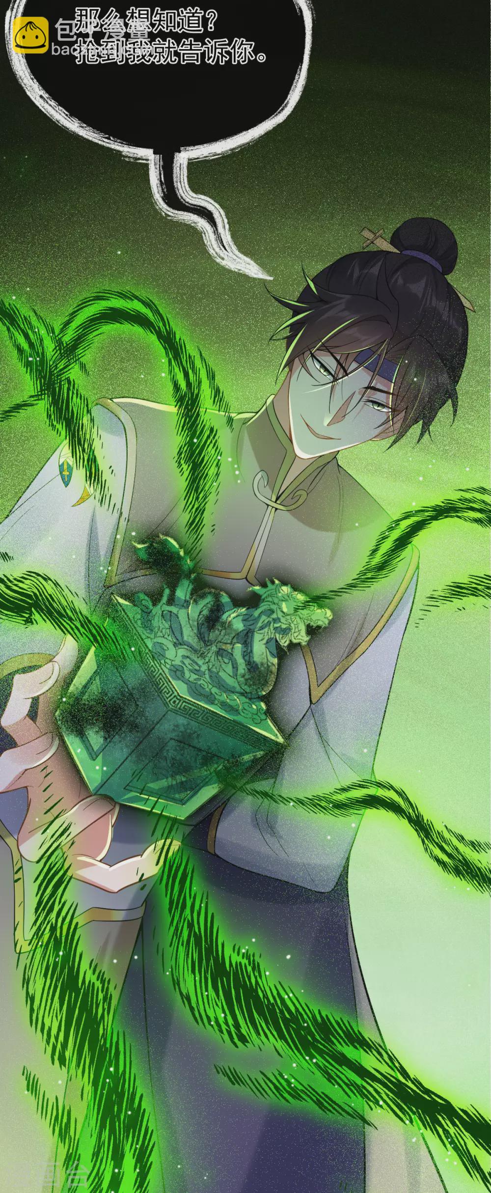 第63话：调虎离山(1/2)-第67话