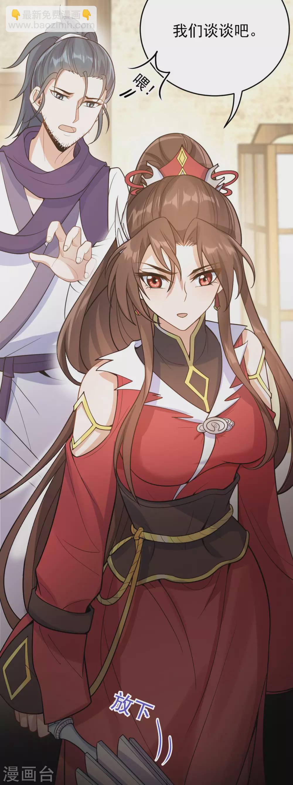 第63话：调虎离山(1/2)-第67话