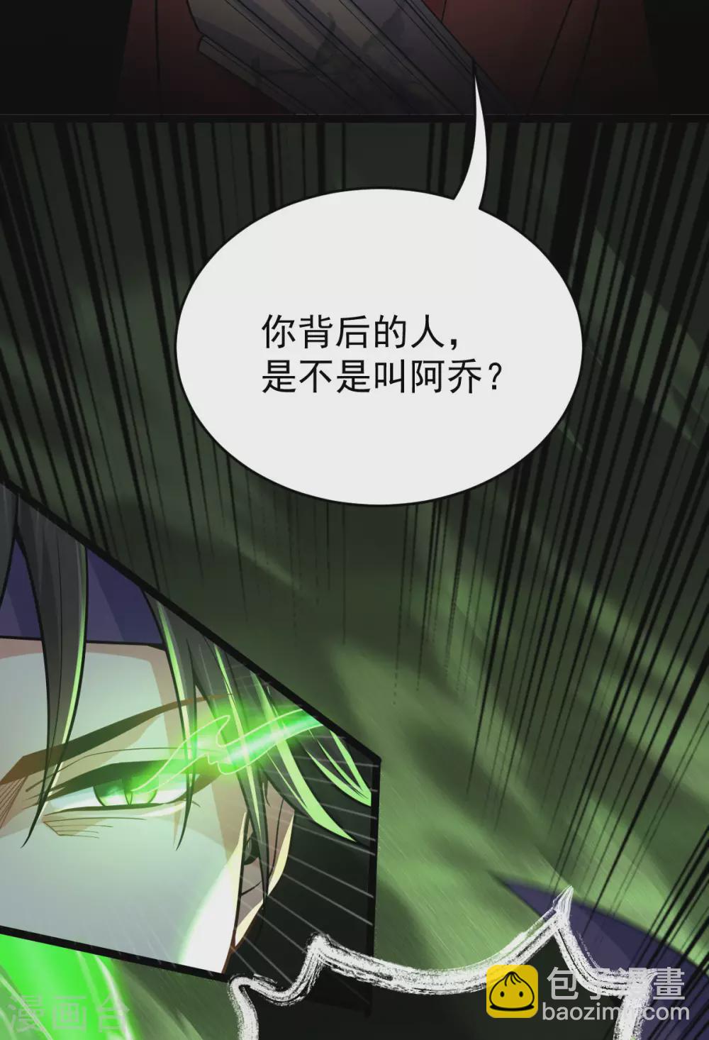 第63话：调虎离山(1/2)-第67话