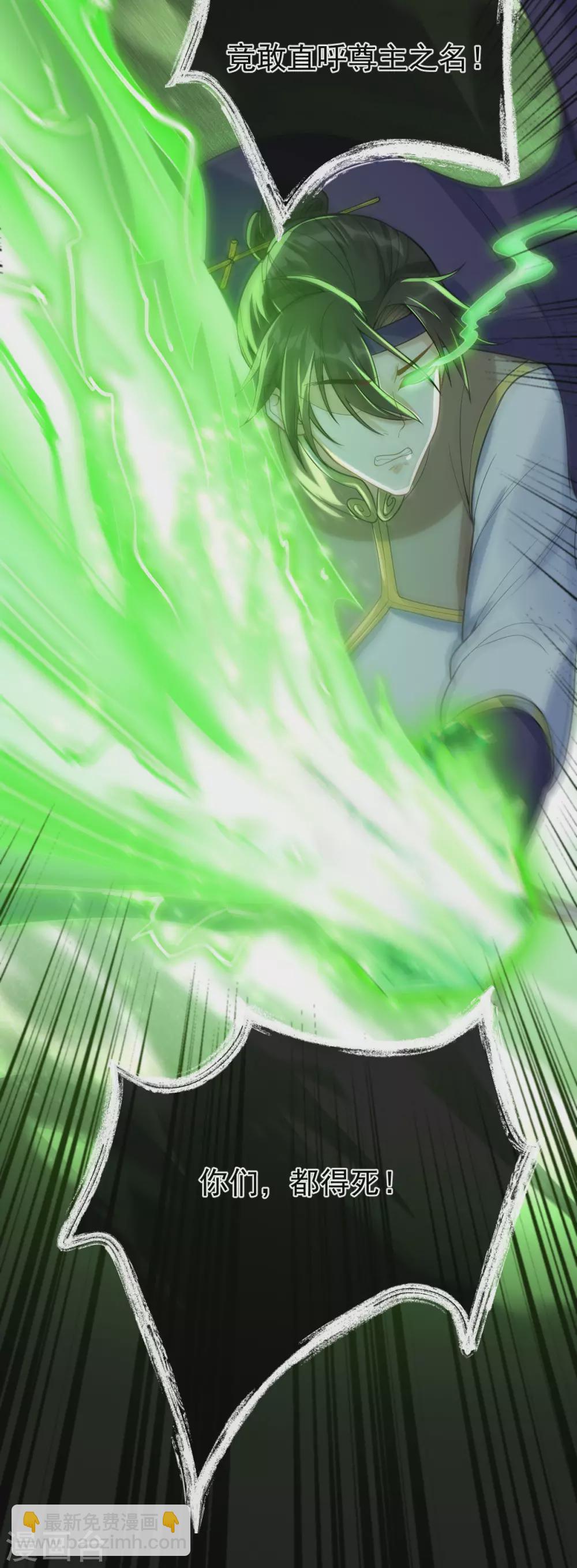 第63话：调虎离山(1/2)-第67话