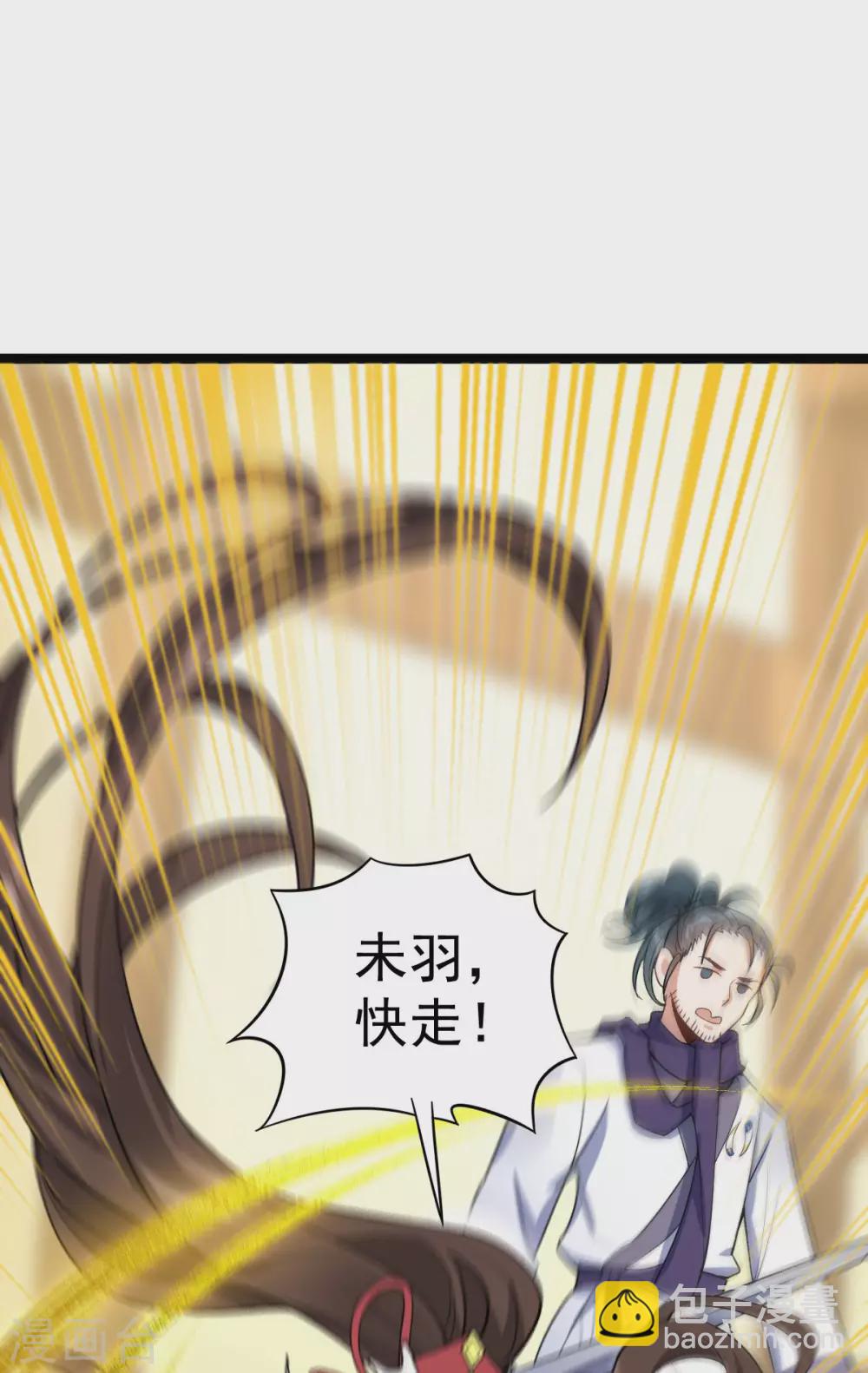 第63话：调虎离山(1/2)-第67话