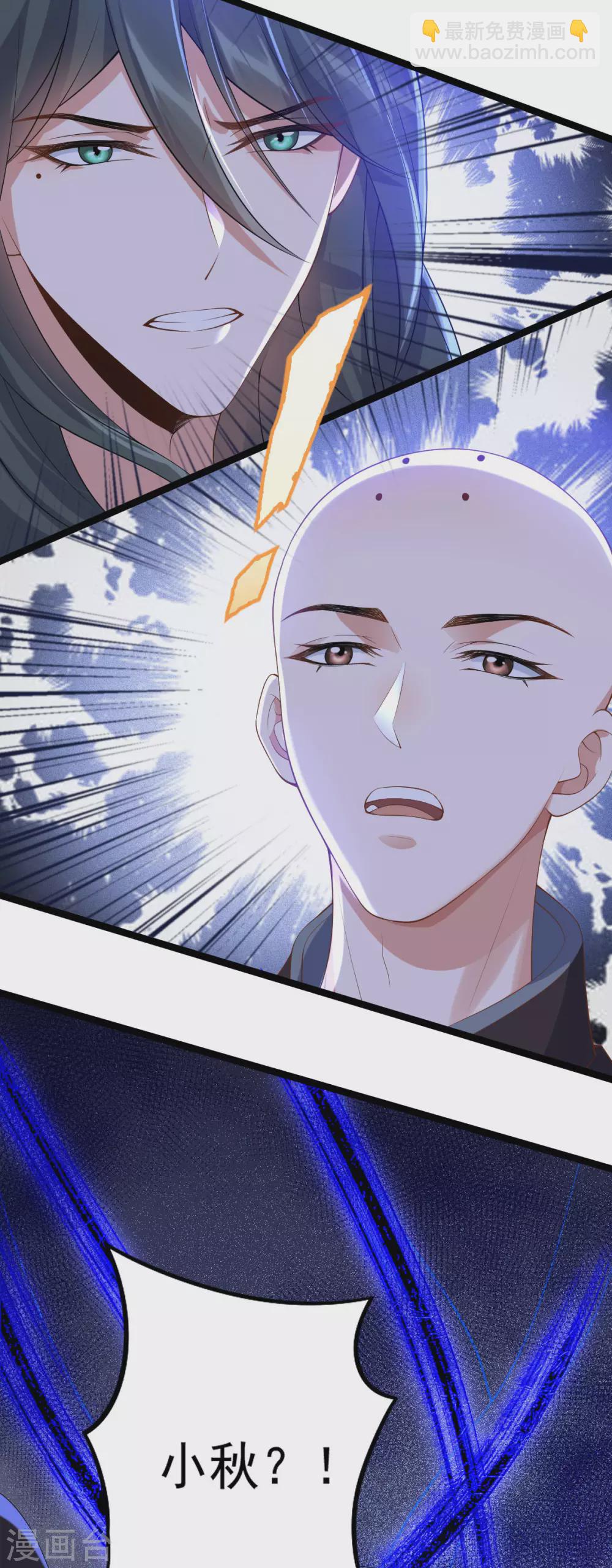 第63话：调虎离山(1/2)-第67话