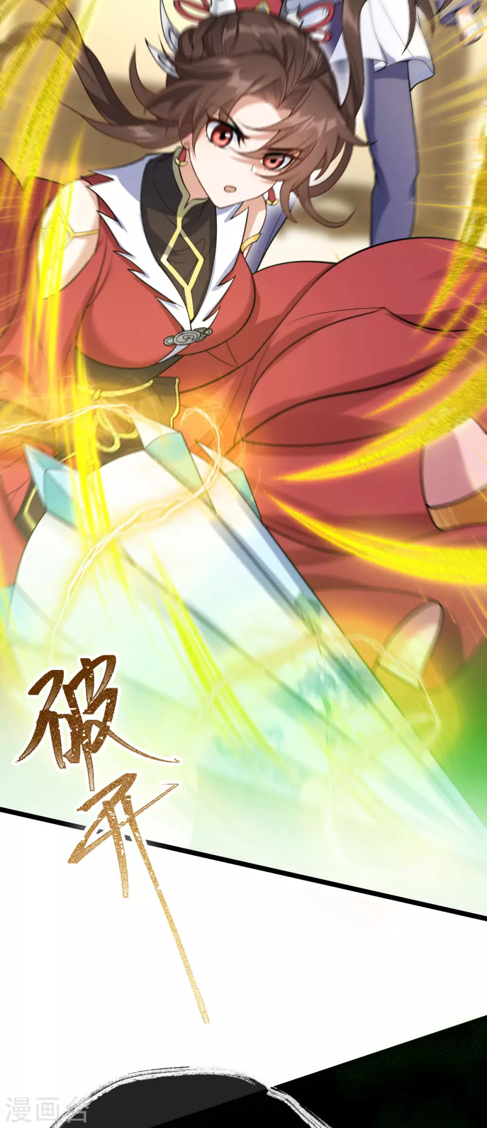 第63话：调虎离山(1/2)-第67话