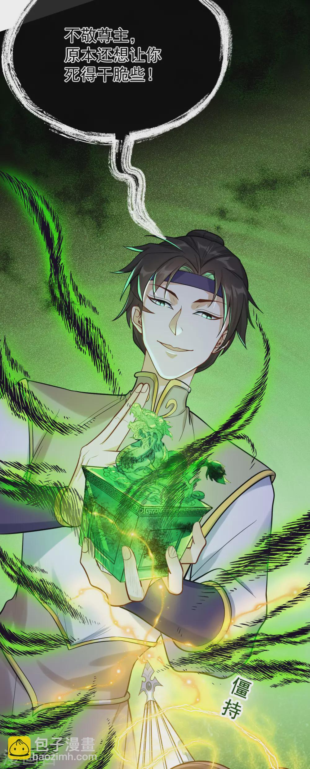 第63话：调虎离山(1/2)-第67话