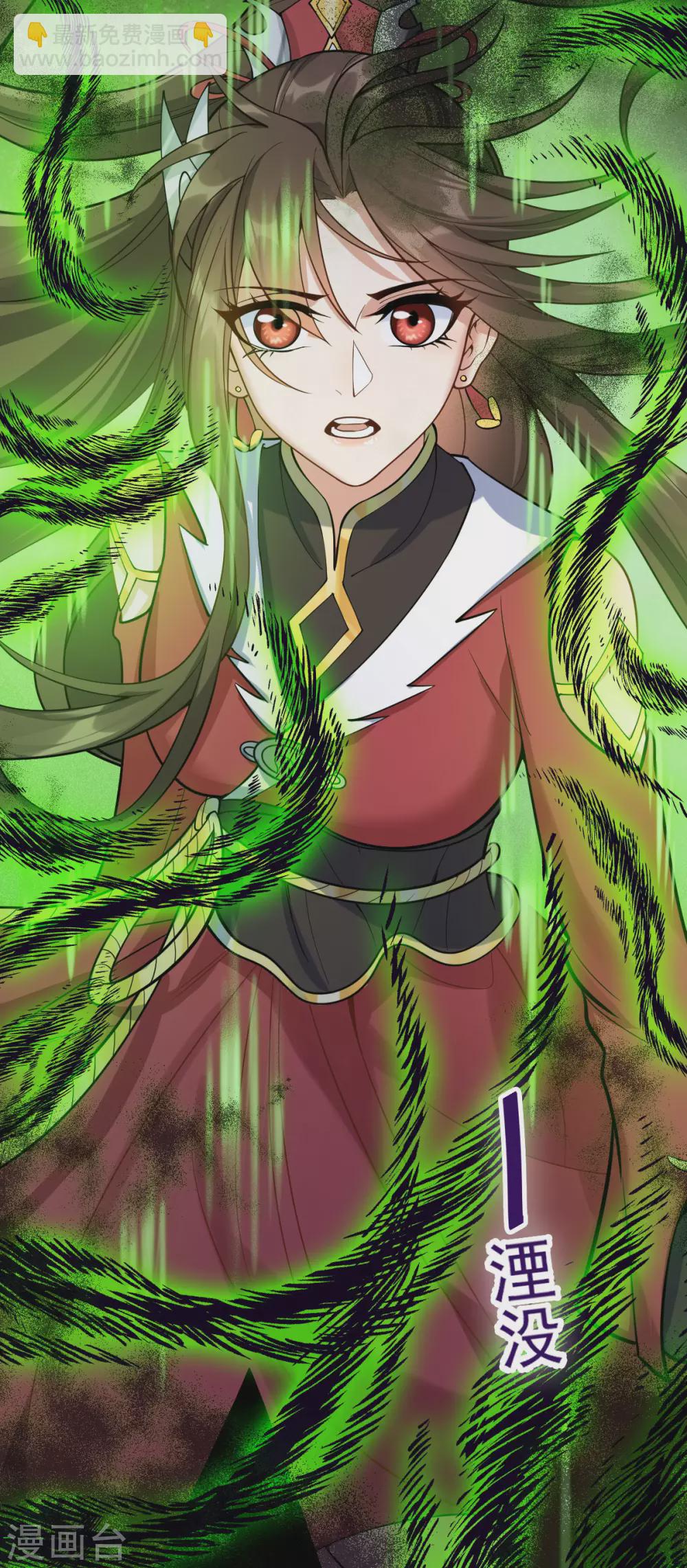 第63话：调虎离山(1/2)-第67话