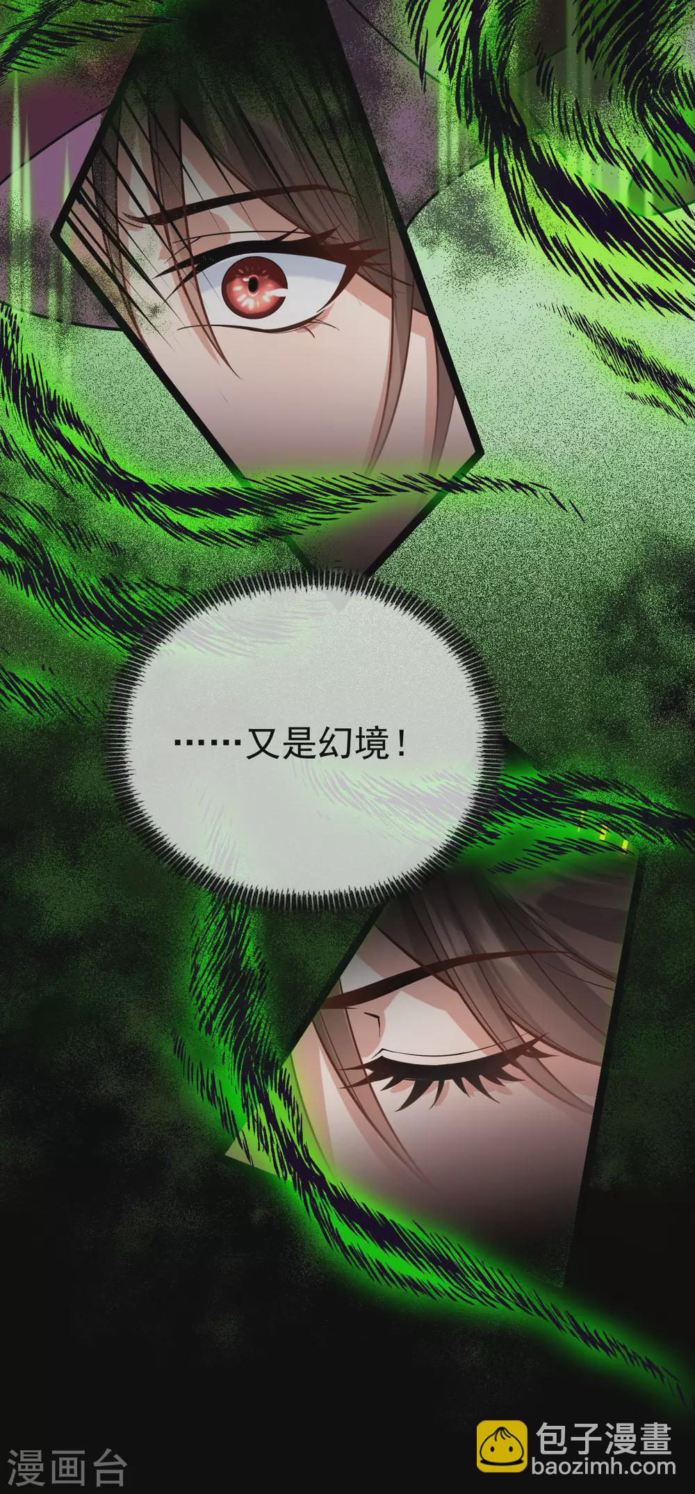 第63话：调虎离山(1/2)-第67话