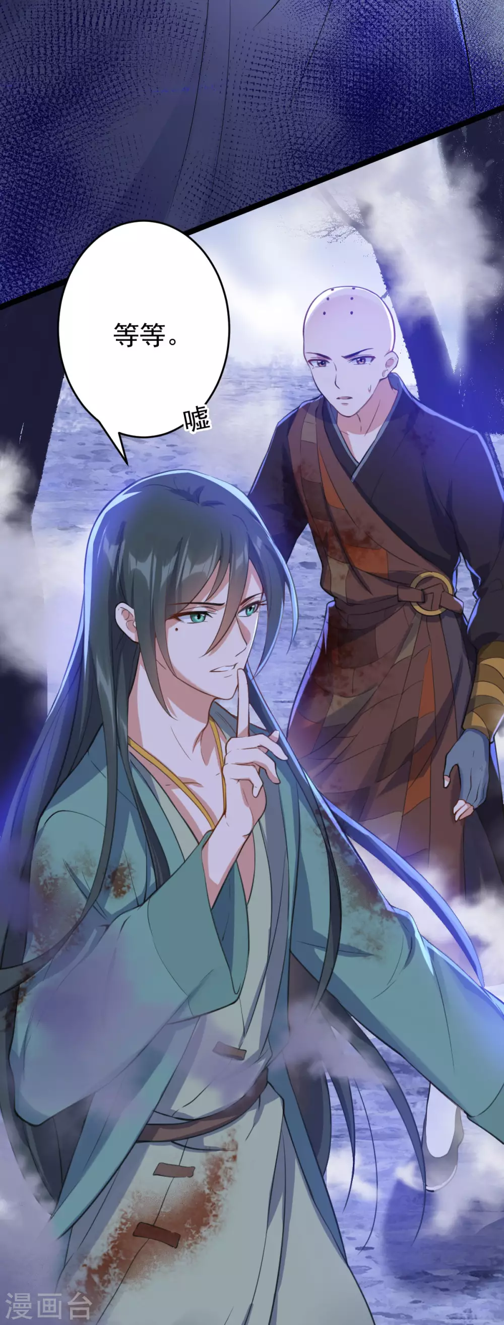 第63话：调虎离山(1/2)-第67话