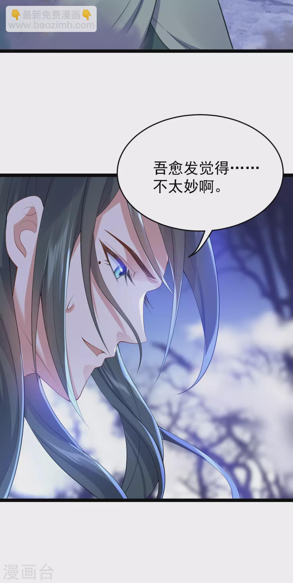 第63话：调虎离山(1/2)-第67话